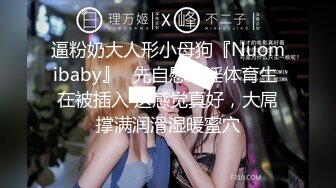 极品身材爆乳女神【果如cc】定制，白领妈妈下班丝袜诱惑正在写作业的儿子乱伦，紫薇高潮狂喷水各种淫语刺激配合喘息呻吟声炸裂