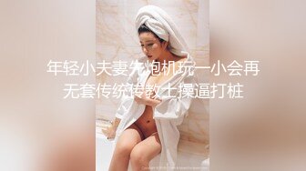 双飞新疆高颜值俩姐妹第3弹 妩媚双眼两凤争吃吊