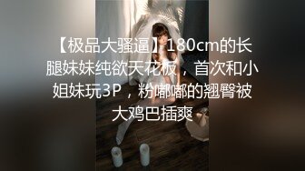 网易cc星也土豪高级群定制福利  粉色情趣短裤丁字露毛 舞姿撩人 抖臀极致诱惑！