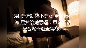 【高级洗浴会所】挑了位样貌还不错的美女服务私下加钱边草边拍