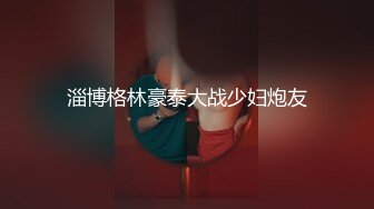 怒干小骚逼