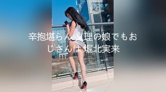 【新片速遞】媚黑 小留学生真漂亮 在国内好歹也是个小美妞 在外国也被黑祖宗操的不要不要的 [118MB/MP4/02:02]