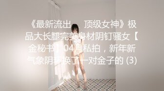 《重磅核弹❤️资源》前方高能预警！杭州百万粉丝顶流极品人造外围蛇蝎美人T娘【美杜莎】露脸私拍，可攻可守3P有钱人的性宠物