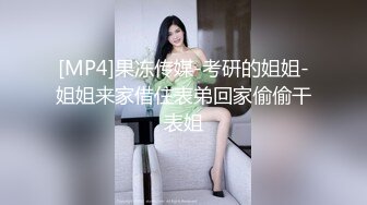 新流出酒店近景高清偷拍 JK制服CK内裤学妹元旦假期和男友开房啪啪无套内射逼里