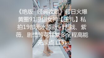 【新片速遞】 餐厅女厕全景偷拍极品少妇嘘嘘❤️白净的美鲍鱼完美呈现[135M/MP4/01:03]