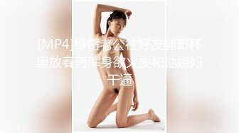 高铁露出女神『娜奥美』❤️全付费性爱私拍 法拉利上潮喷萝莉美女 炮炮都内射 高清1080P原版 (4)