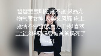 浙江师范学院毕业生  准备进军成主播 和男友之间的假装粉丝炮被渣男曝光！