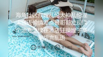 FC2-PPV-2106715 容貌秀丽的美女职员工作中出现纰漏✿被上司抓到✿带到酒店被迫吃下春药挨操