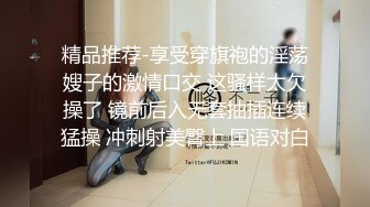 中老师和大奶女学生师生炮被男友流出最新网爆M事件镇江实_验高_