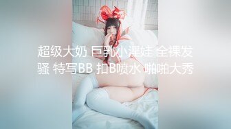 【新片速遞】&nbsp;&nbsp; 萝莉伪娘 要经常按摩仙女棒哦 挤出牛奶就可以啦 想要喝的张嘴接住哦 射的一如既往的多且浓稠 [147MB/MP4/03:06]