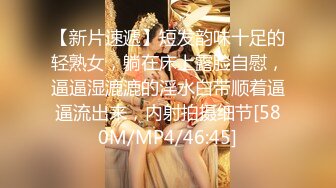 [MP4/ 1.53G] 新来的漂亮妹妹！无毛一线天肥逼！很爽快直接开干，第一视角吃屌，正入抽插骚逼