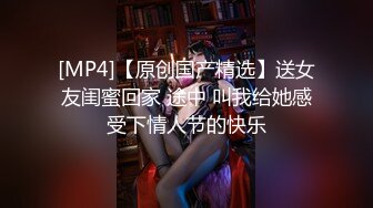 商场女厕连拍3个美女的多毛小黑鲍鱼