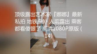 【精品首发】抖音可爱清纯女神【欧尼酱】特写无毛粉鲍鱼