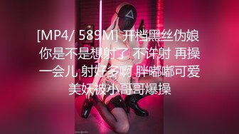 [MP4/ 363M] 游客探花按摩店里玩人妻大胸姐姐缺钱就听话交舔硬了插逼逼女上位服务真周到