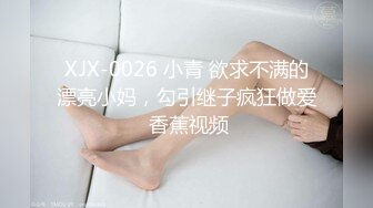 ❤️极品反差露脸女神，推特网红爱健身撸铁母狗【悲哀小狗】私拍完整版，表里不一私密生活糜烂，道具紫薇打炮极度烧杯