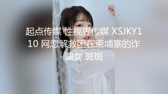 2024年2月新作， 换妻界的顶流，新加坡华裔【爱玩夫妻】，这是一场国际性的相遇，来自俄罗斯、台湾