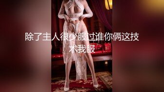 颜值性感美女回归！酒店炮友激情大战！抓起大屌