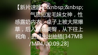 [MP4/ 1.03G] 中秋约操外围，网红御姐传说黑丝操，怼着大肥臀后入，69姿势插嘴