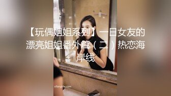 SWAG 18分钟暴雨湿透的火辣身材忍不住推倒女同事激战 爱子