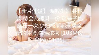 [MP4/ 176M] 漂亮美眉 手拿开 看镜头 我是你的 屁眼塞着尾巴 被怼的骚叫不停