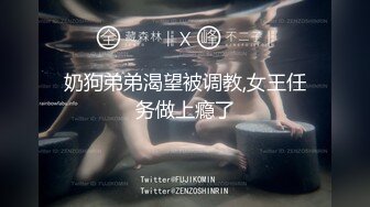 精东影业JD53-人类高质量女性相亲记 人前显贵胯下受罪