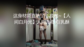 【Stripchat】“爸爸，我要喷水了”清纯玉女反差女主播「mitu-66」极致艳舞撩骚炮机入穴失控潮喷