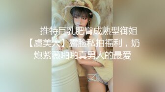 小仙女-小骚货极品制服诱惑，太会玩了