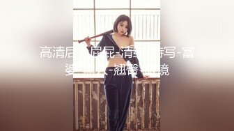 [MP4]P站红人宜家女主『Fullfive』日间公园无下内大胆露出