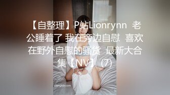 超美清纯御姐素人 拍完照被摄影师用JJ蹭穴