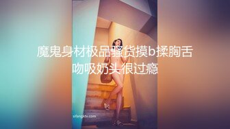 坚守最后处女防线的妹子