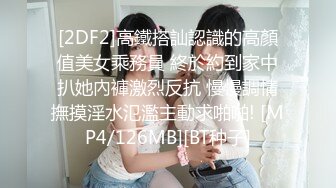 [MP4]外围马尾辫文静小少妇近距离拍摄沙发上操骑在身上诱人大屁股