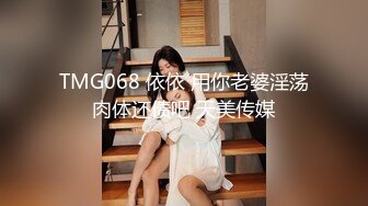 [MP4]STP31533 西瓜影视 JK女友迷情狂乱 极致开腿抽插火力输出 敏感滑嫩白虎小穴喷汁不断 淫靡特写性器 小水水 VIP0600