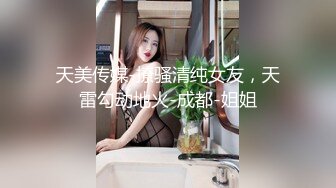 GS自购-售价24【 KFC-443 】两个COSER逛展。黑丝灰丝骚窄内一箭双雕