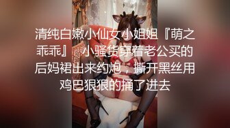 超颜值女神 顶级反差白富美〖欲梦〗哥哥你的女友会像我这样嘛 翘起小屁屁让哥哥无套插入，塞满粉嫩的小穴！