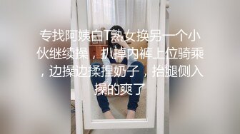 STP34159 清纯白嫩小仙女小姐姐 清晨唤醒男友的方式 白虎嫩穴无套内射 萌之乖乖