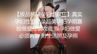 [MP4]良家小姑娘，豹纹内裤吊带黑丝，拨开内裤就插，后入极品肥臀掐着喉咙爆操