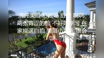 小萝莉家居性爱视频流出