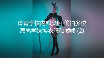 【新片速遞】 清纯可爱还很乖的极品小妹，全程露脸镜头前发骚，情趣装诱惑，揉奶玩逼道具抽插，浪叫不止跟狼友喊爸爸真骚[1.34G/MP4/01:19:02]