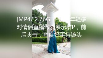 [MP4/ 382M] 带美女酒店开房，迫不及待扒下短裤，张开双腿直接开操，爽的娇喘，呻吟不断