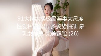 可爱邻家小妹自拍被分手男友晒到网络上 篇章2