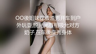 最美糖心UP主极品女神