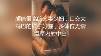 [MP4/343MB]【极品泄密】中年老男人无套暴操自己的骚货小情人，后入肥臀，事后舔鸡鸡