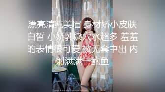 2023-10-8新流出酒店偷拍❤️胖哥吃饱喝足草漂亮女友，还挺猛的