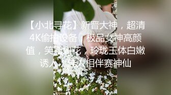 bibigo_couple」OF性爱揭秘私拍 丝袜高跟、超顶美臀、魅惑口舌 (2)