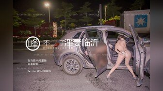 【男娘控狂喜】二次元混血美妖TS「nano」OF露脸大尺度私拍 花式道具虐阴虐菊爆浆精液地狱【第三弹】 (2)