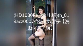 帅小伙勾搭瑜珈馆的极品美女，不愧是练瑜珈的干起来就是爽