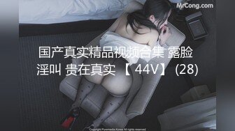 【御姐宝贝儿】推荐，太赞了！花一样的少女，你的猫系女友已上线，白得发光，足交自慰真棒 (1)