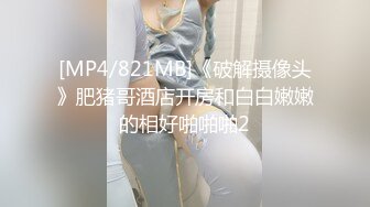 [MP4/ 542M] 甜美呆萌03年小萝莉，粉嫩小穴被炮友玩弄，刚买的振动棒跳蛋，搞得太爽骚逼湿湿