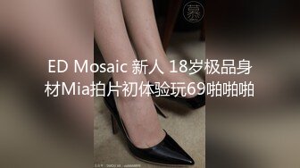 长腿蜜桃臀女神【清绾】收费大秀~顶级美腿套~黑丝高跟道具自慰 (72)