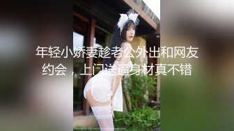 FC2-PPV-4409010 男の本能を掻き立てるFカ【高清无码】